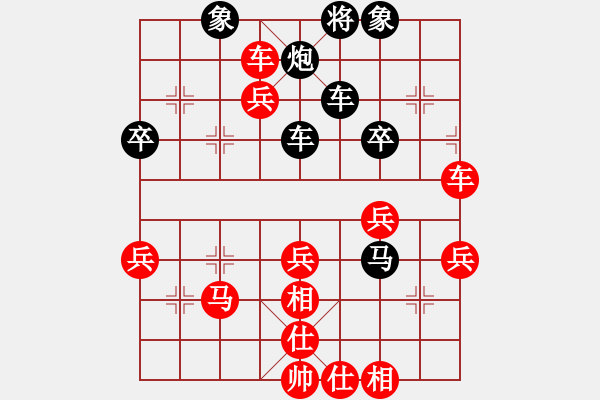 象棋棋譜圖片：(著法：紅先).XQF - 步數(shù)：60 