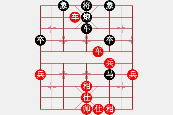 象棋棋譜圖片：(著法：紅先).XQF - 步數(shù)：70 