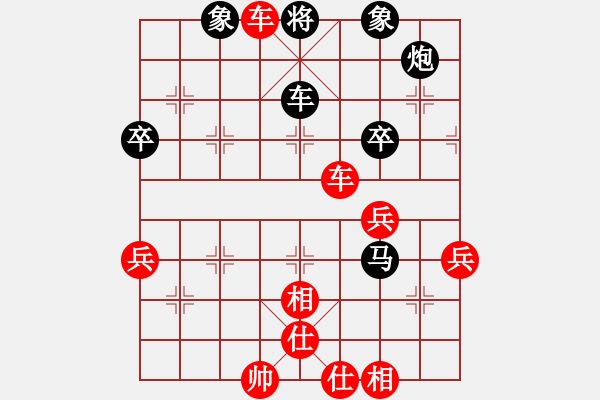 象棋棋譜圖片：(著法：紅先).XQF - 步數(shù)：73 