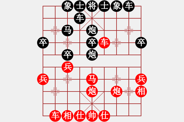 象棋棋譜圖片：恥于(3段)-負(fù)-青城月德(3段) - 步數(shù)：30 