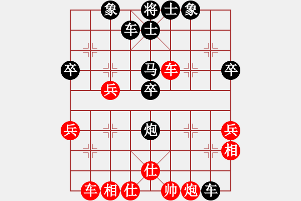 象棋棋譜圖片：恥于(3段)-負(fù)-青城月德(3段) - 步數(shù)：40 