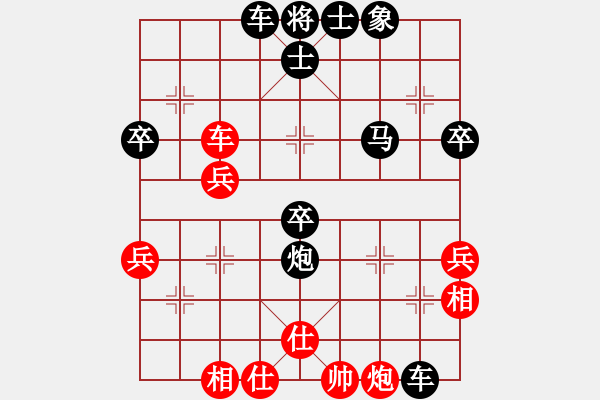 象棋棋譜圖片：恥于(3段)-負(fù)-青城月德(3段) - 步數(shù)：48 