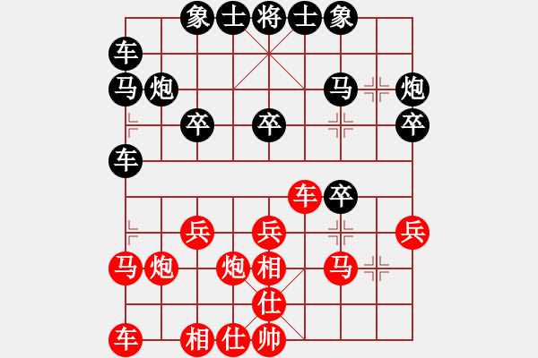 象棋棋譜圖片：過宮炮對三步虎 zzbdwm勝 - 步數(shù)：20 