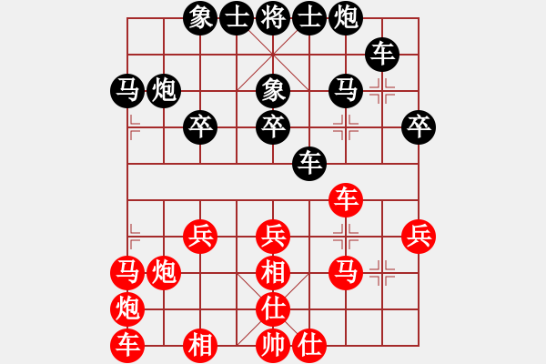 象棋棋譜圖片：過宮炮對三步虎 zzbdwm勝 - 步數(shù)：30 