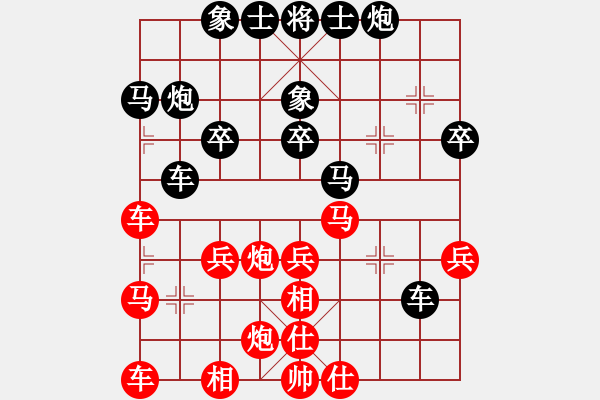 象棋棋譜圖片：過宮炮對三步虎 zzbdwm勝 - 步數(shù)：40 