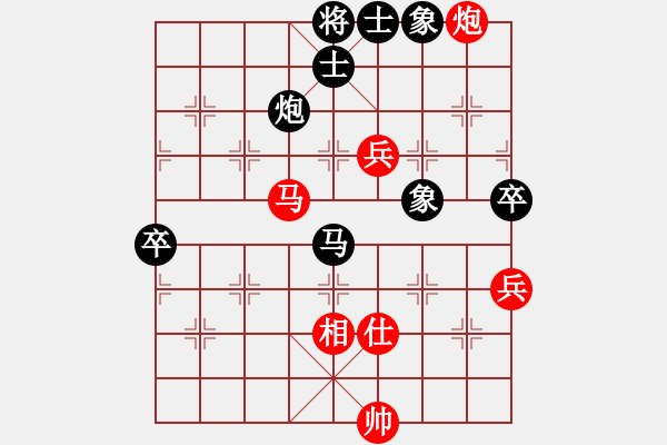 象棋棋譜圖片：中炮應(yīng)過宮炮之紅正馬巡河車（旋風(fēng)V7.0拆棋）和棋 - 步數(shù)：100 