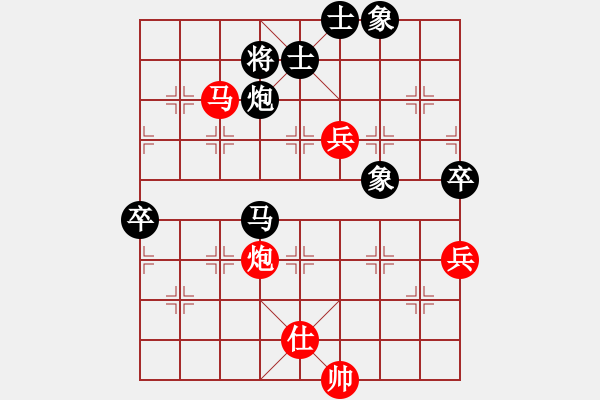 象棋棋譜圖片：中炮應(yīng)過宮炮之紅正馬巡河車（旋風(fēng)V7.0拆棋）和棋 - 步數(shù)：110 