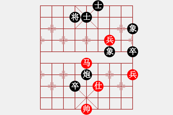 象棋棋譜圖片：中炮應(yīng)過宮炮之紅正馬巡河車（旋風(fēng)V7.0拆棋）和棋 - 步數(shù)：130 