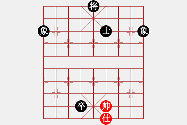 象棋棋譜圖片：中炮應(yīng)過宮炮之紅正馬巡河車（旋風(fēng)V7.0拆棋）和棋 - 步數(shù)：220 