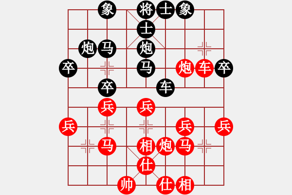 象棋棋譜圖片：中炮應(yīng)過宮炮之紅正馬巡河車（旋風(fēng)V7.0拆棋）和棋 - 步數(shù)：30 