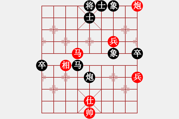 象棋棋譜圖片：中炮應(yīng)過宮炮之紅正馬巡河車（旋風(fēng)V7.0拆棋）和棋 - 步數(shù)：90 