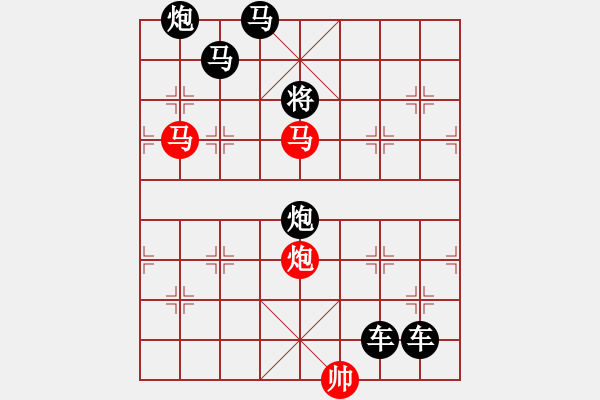 象棋棋譜圖片：《雅韻齋》【 三陽開泰 】 秦 臻 擬局 - 步數(shù)：20 