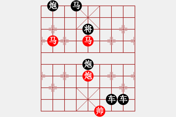 象棋棋譜圖片：《雅韻齋》【 三陽開泰 】 秦 臻 擬局 - 步數(shù)：40 