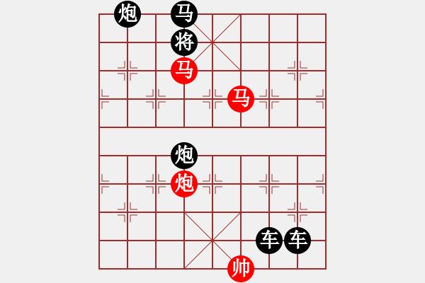 象棋棋譜圖片：《雅韻齋》【 三陽開泰 】 秦 臻 擬局 - 步數(shù)：50 