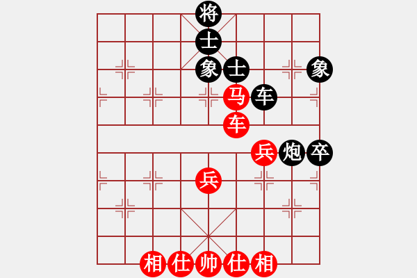 象棋棋譜圖片：2017.11.12.2五分鐘包干先勝卞朋.pgn - 步數(shù)：70 