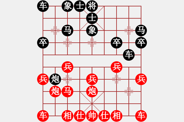 象棋棋譜圖片：11402局 A40-起馬局-旋九專雙核-傻瓜 紅先和 小蟲引擎24層 - 步數(shù)：20 