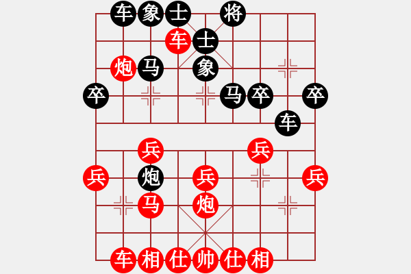 象棋棋譜圖片：11402局 A40-起馬局-旋九專雙核-傻瓜 紅先和 小蟲引擎24層 - 步數(shù)：30 