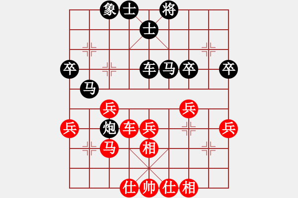 象棋棋譜圖片：11402局 A40-起馬局-旋九專雙核-傻瓜 紅先和 小蟲引擎24層 - 步數(shù)：40 