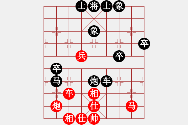 象棋棋譜圖片：許仙 - 步數(shù)：76 