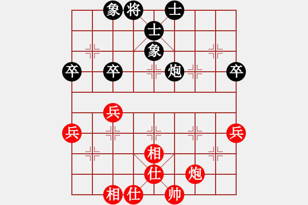 象棋棋譜圖片：象棋尖兵(6段)-和-魔羯座修羅(9段) - 步數(shù)：49 