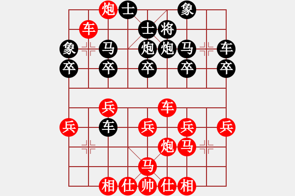 象棋棋谱图片：百思不得棋解[2173895035] -VS- 极速[1048648826] - 步数：30 