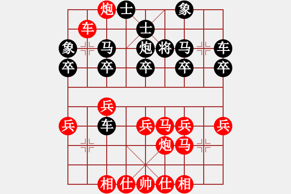 象棋棋谱图片：百思不得棋解[2173895035] -VS- 极速[1048648826] - 步数：33 