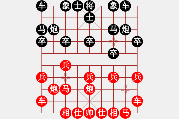 象棋棋譜圖片：jiafa(8段)-和-閑來茶館(5段) - 步數(shù)：10 