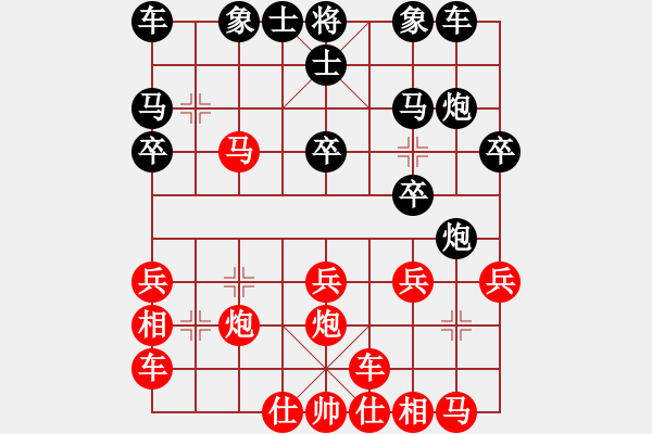 象棋棋譜圖片：jiafa(8段)-和-閑來茶館(5段) - 步數(shù)：20 