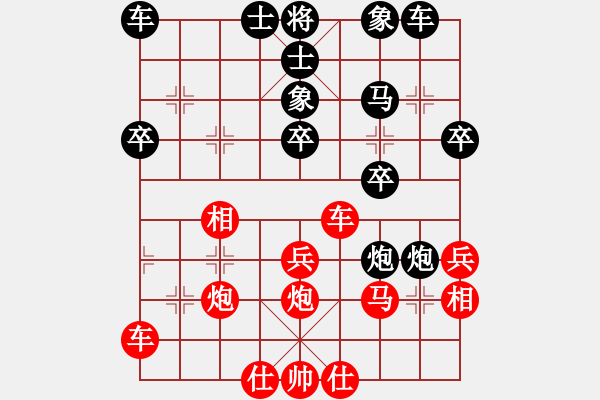 象棋棋譜圖片：jiafa(8段)-和-閑來茶館(5段) - 步數(shù)：30 