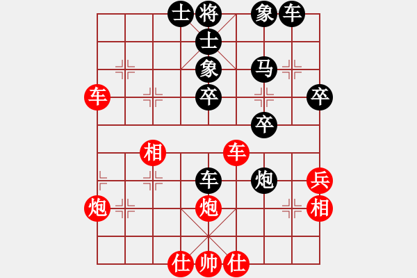 象棋棋譜圖片：jiafa(8段)-和-閑來茶館(5段) - 步數(shù)：40 