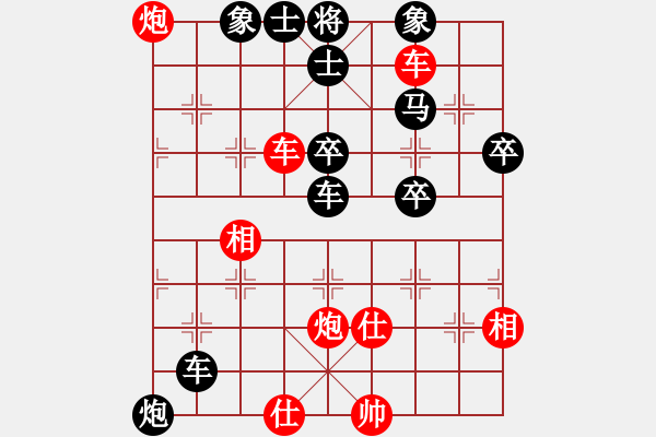 象棋棋譜圖片：jiafa(8段)-和-閑來茶館(5段) - 步數(shù)：60 