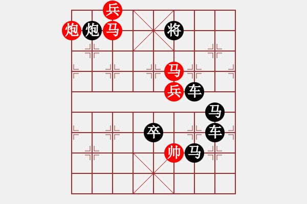 象棋棋譜圖片：前后幾何圖形.... 團(tuán)團(tuán)圓圓（095）....孫達(dá)軍 - 步數(shù)：20 