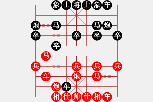 象棋棋譜圖片：大三撥(4段)-和-梁山臥龍(3段) - 步數(shù)：20 