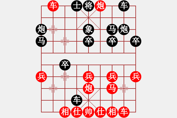 象棋棋譜圖片：大三撥(4段)-和-梁山臥龍(3段) - 步數(shù)：30 