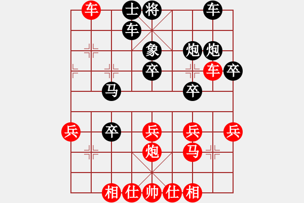 象棋棋譜圖片：大三撥(4段)-和-梁山臥龍(3段) - 步數(shù)：40 