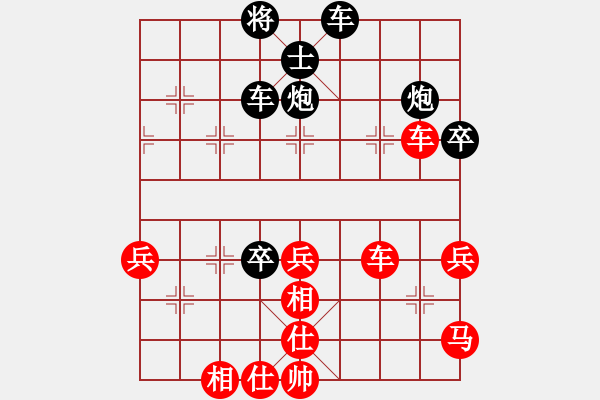 象棋棋譜圖片：大三撥(4段)-和-梁山臥龍(3段) - 步數(shù)：60 