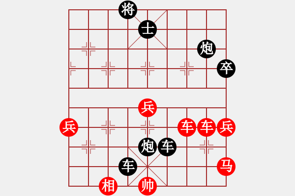 象棋棋譜圖片：大三撥(4段)-和-梁山臥龍(3段) - 步數(shù)：70 