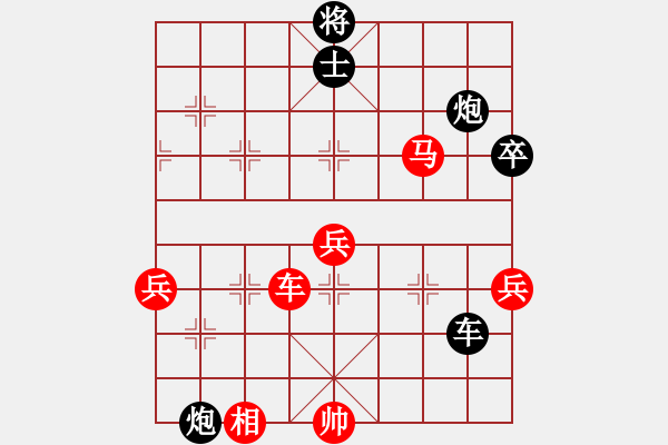 象棋棋譜圖片：大三撥(4段)-和-梁山臥龍(3段) - 步數(shù)：80 