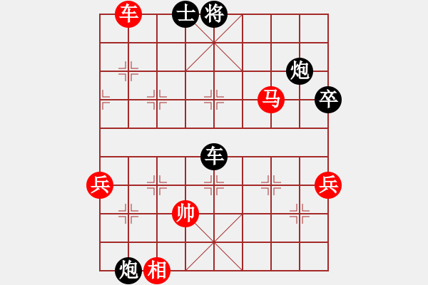 象棋棋譜圖片：大三撥(4段)-和-梁山臥龍(3段) - 步數(shù)：90 