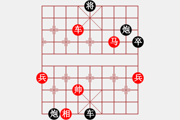 象棋棋譜圖片：大三撥(4段)-和-梁山臥龍(3段) - 步數(shù)：96 