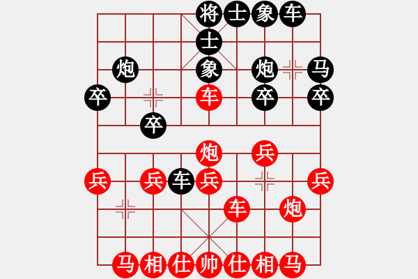 象棋棋譜圖片：月光寶盒 勝 843588074 - 步數(shù)：20 