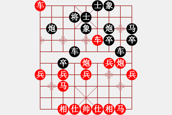 象棋棋譜圖片：月光寶盒 勝 843588074 - 步數(shù)：30 