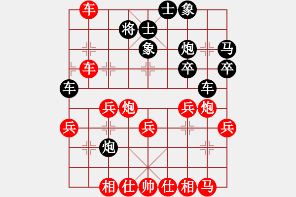 象棋棋譜圖片：月光寶盒 勝 843588074 - 步數(shù)：40 