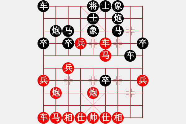 象棋棋譜圖片：奇強(qiáng)(4級(jí))-勝-不許耍賴(lài)(2r) - 步數(shù)：30 