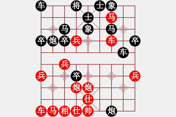 象棋棋譜圖片：奇強(qiáng)(4級(jí))-勝-不許耍賴(lài)(2r) - 步數(shù)：40 