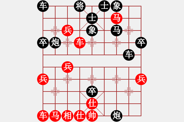 象棋棋譜圖片：奇強(qiáng)(4級(jí))-勝-不許耍賴(lài)(2r) - 步數(shù)：45 