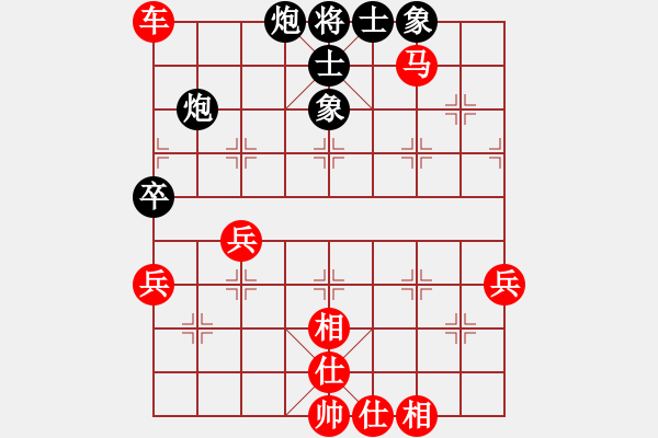 象棋棋譜圖片：第二輪 黃皆皓 先勝 工院 夏子涵 - 步數(shù)：79 