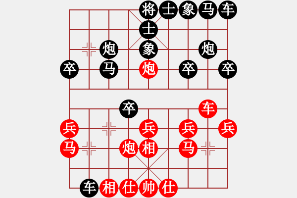 象棋棋譜圖片：固原 何勇 VS 中衛(wèi) 陸立君 - 步數(shù)：20 