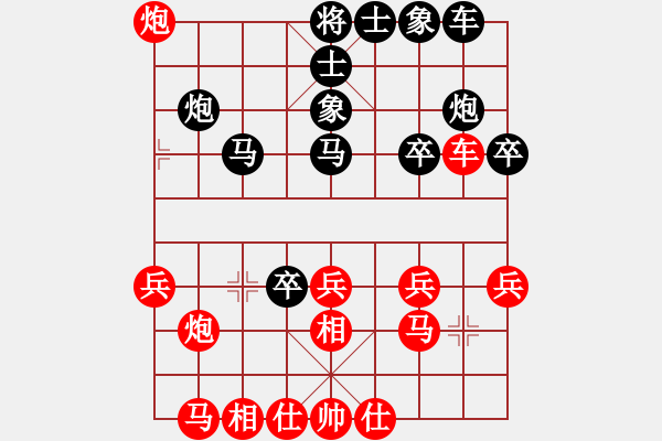 象棋棋譜圖片：固原 何勇 VS 中衛(wèi) 陸立君 - 步數(shù)：30 