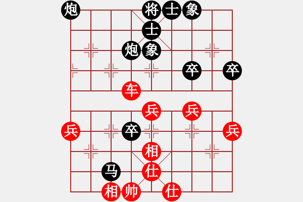 象棋棋譜圖片：固原 何勇 VS 中衛(wèi) 陸立君 - 步數(shù)：50 